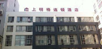 Shangmingge Hotel - Kunming Exterior photo